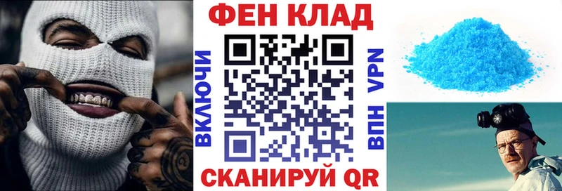 Купить закладки  Ливны  АМФЕТАМИН Premium 