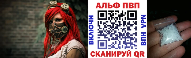 Купить  Ливны  APVP мука 