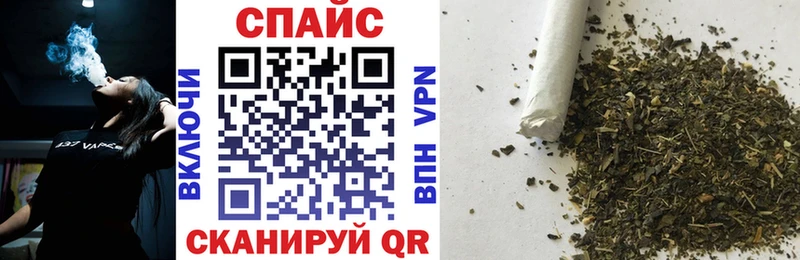 БУТИРАТ Butirat  Купить закладки  Ливны 