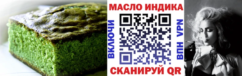 Canna-Cookies конопля Ливны