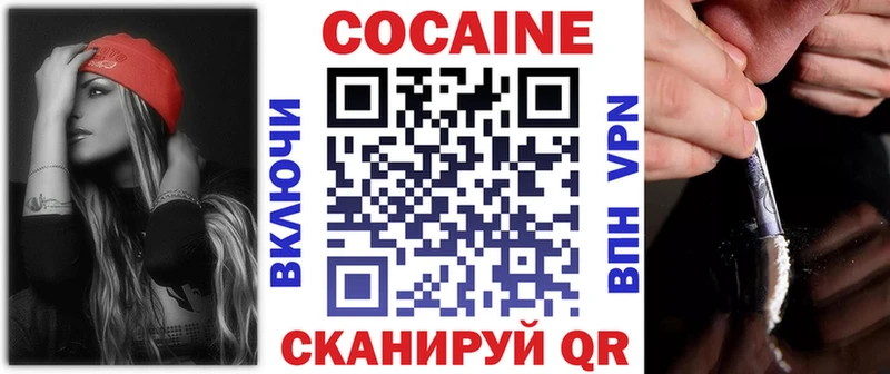 Купить закладки  Ливны  Cocaine 99% 