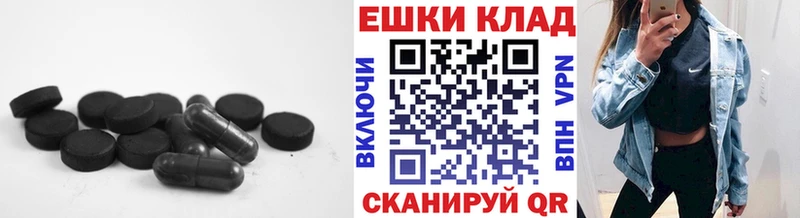 ЭКСТАЗИ Дубай  Купить закладки  Ливны 