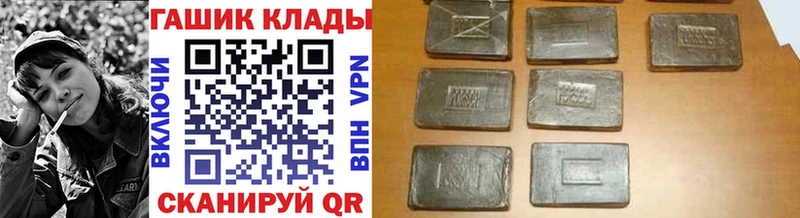 Гашиш Изолятор  Купить закладки  Ливны 