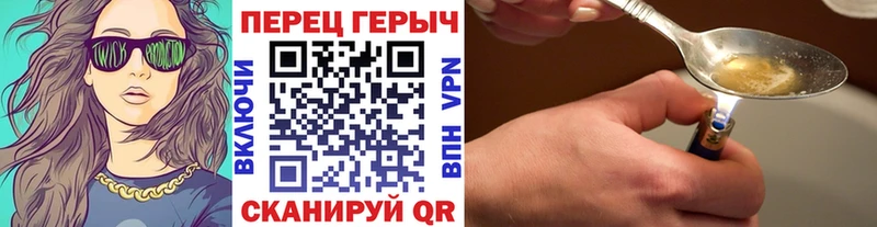 ГЕРОИН афганец  Купить закладки  Ливны 