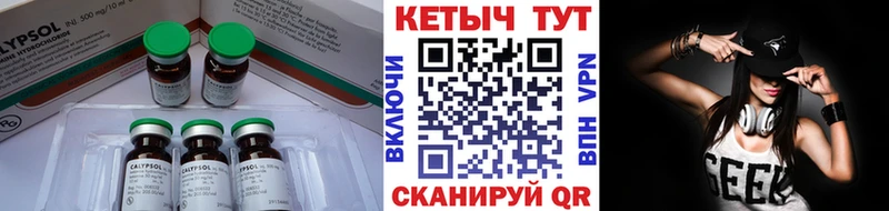 КЕТАМИН VHQ  Купить  Ливны 