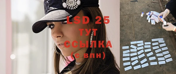 трава Горнозаводск