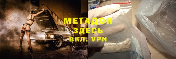 герыч Горно-Алтайск