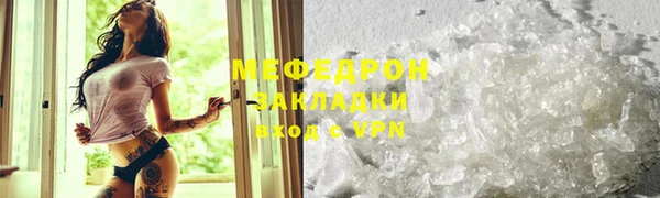 дживик Горняк