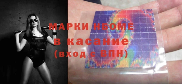 трава Горнозаводск