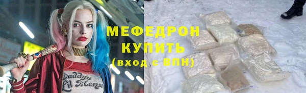 дживик Горняк