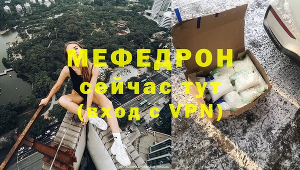 трава Горнозаводск
