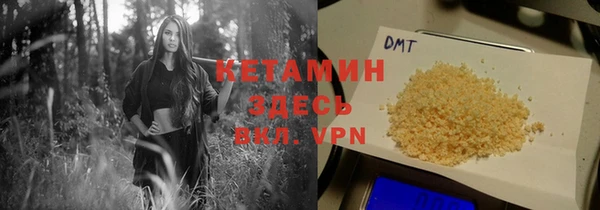 герыч Горно-Алтайск