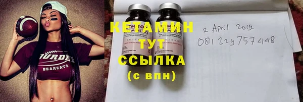 герыч Горно-Алтайск