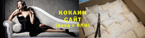 трава Горнозаводск