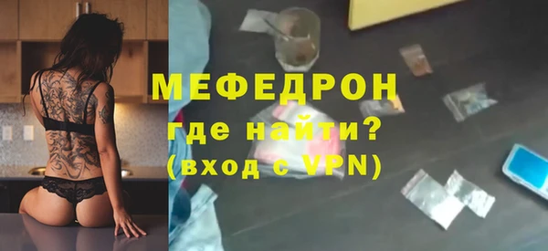 спиды Вязники