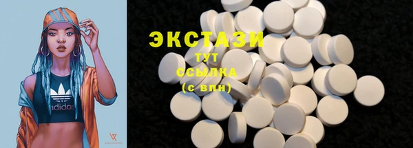 трава Горнозаводск