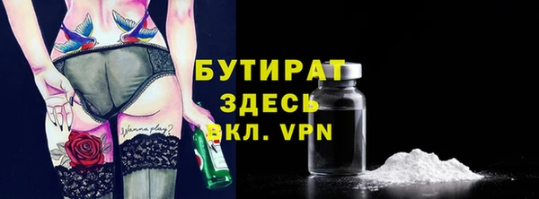 дживик Горняк