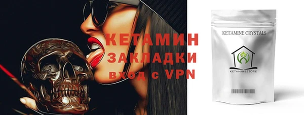 кокаин Вязьма