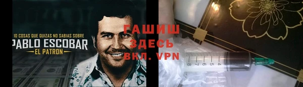 трава Горнозаводск