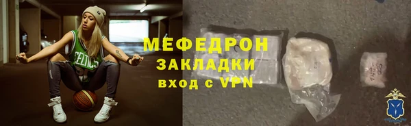 трава Горнозаводск