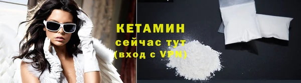 трава Горнозаводск