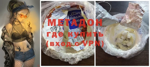 трава Горнозаводск