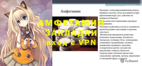 трава Горнозаводск