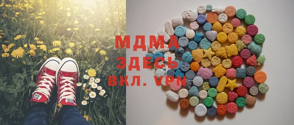 спиды Вязники