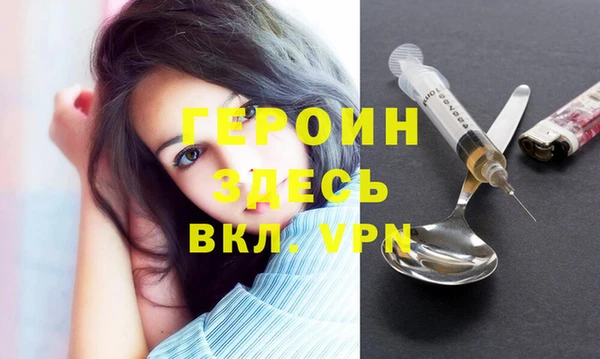 дживик Горняк