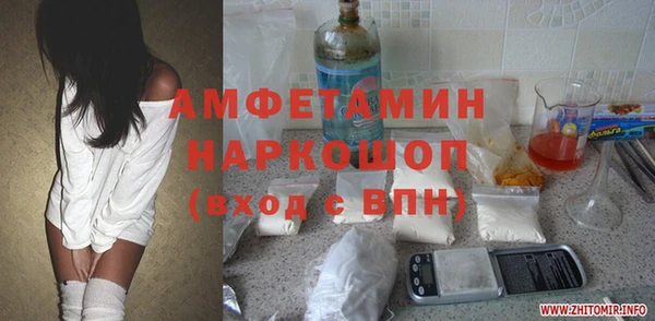 трава Горнозаводск