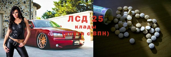 трава Горнозаводск
