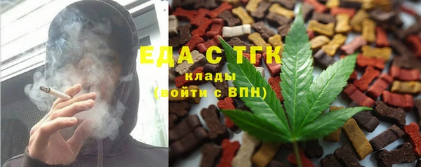 кокаин Вязьма