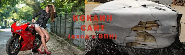 спиды Вязники