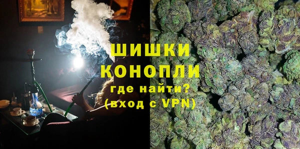 герыч Горно-Алтайск