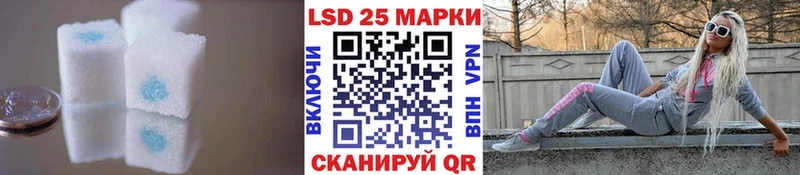 Лсд 25 экстази ecstasy  Купить  Ливны 