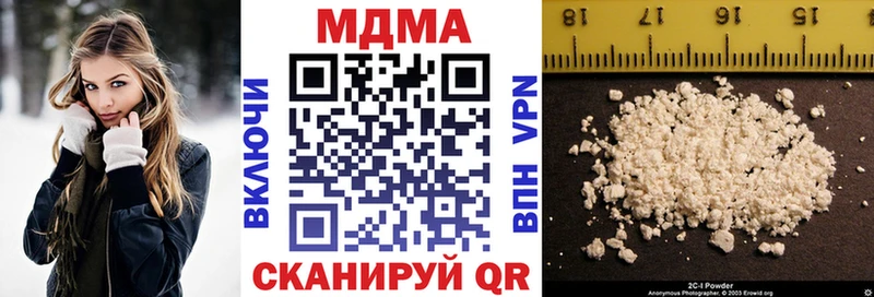 Купить  Ливны  MDMA VHQ 