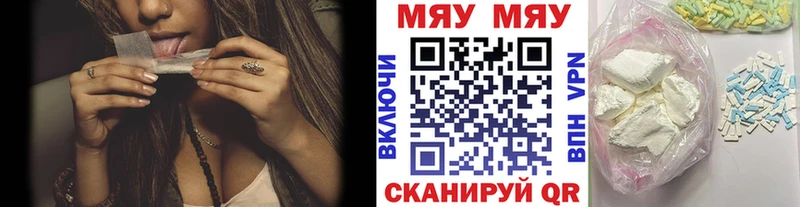 Купить  Ливны  МЕФ VHQ 