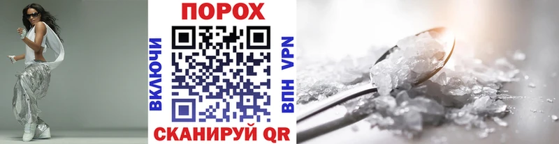 МЕТАМФЕТАМИН витя Купить Ливны