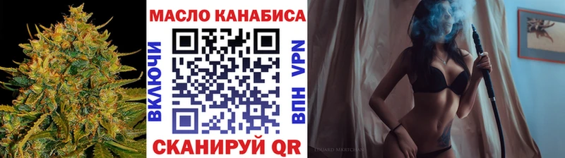 Купить где  Ливны  ТГК концентрат 